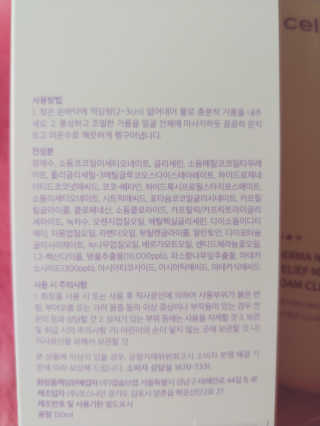 나리님님이 올린 리뷰 사진 3