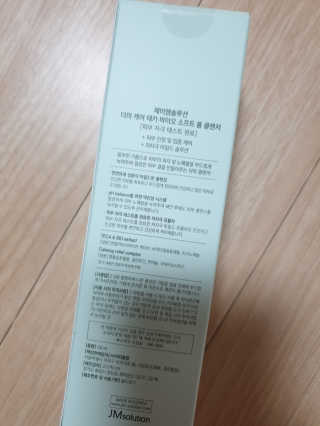 나의작은님이 올린 리뷰 사진 3