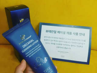 예민한하율이맘님이 올린 리뷰 사진 1