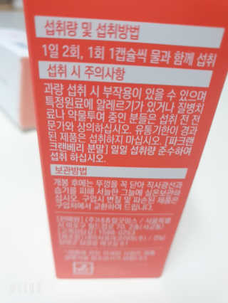 손시혜님이 올린 리뷰 사진 3