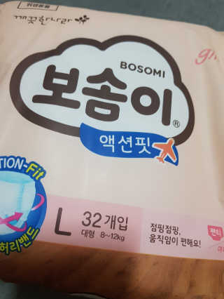 정윤경님이 올린 리뷰 사진 1