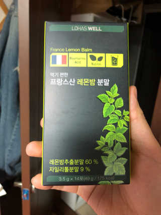 로하스웰 프랑스산 레몬밤 분말 — 4.17점을 준 리뷰어가 2018년 5월 올린 사용 사진