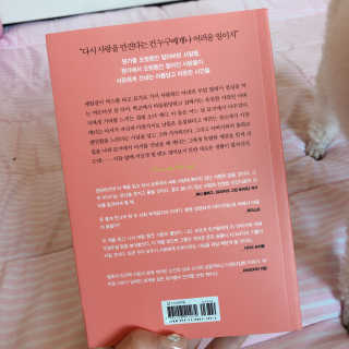 5지현님이 올린 리뷰 사진 2
