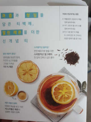 (주)쟈뎅 [쟈뎅] 아워티 — 5점을 준 리뷰어가 2019년 8월 올린 사용 사진