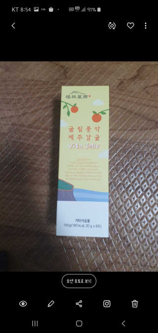 율리스키님이 올린 리뷰 사진 1