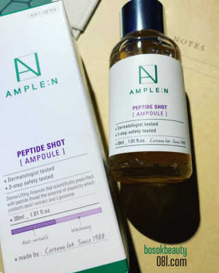 앰플엔 암 페트 펩티드 샷 AMPOULE — 5점을 준 리뷰어가 2019년 6월 올린 사용 사진