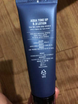 다슈코리아 다슈 맨즈 톤 업 비비로션 40ml — 4점을 준 리뷰어가 2018년 9월 올린 사용 사진
