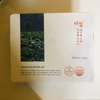tastegood님이 올린 리뷰 사진 1