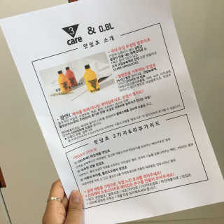[쓰리케어] 무설탕 발효식초 맛있초 3종 — 5점을 준 리뷰어가 2017년 5월 올린 사용 사진