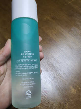 오지아이 워터 밤 모이스처 스킨 에센스 180ml — 4점을 준 리뷰어가 2020년 2월 올린 사용 사진