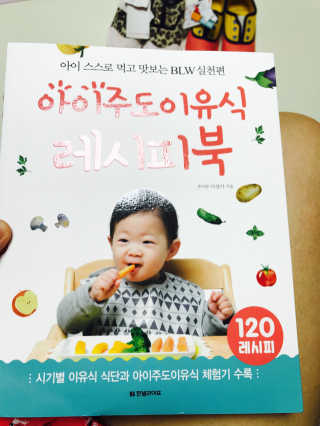 하은맘님이 올린 리뷰 사진 1