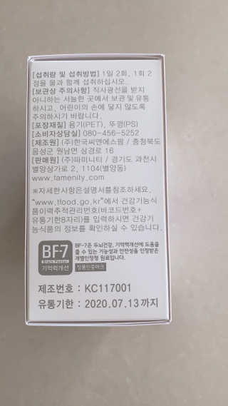 맘맘맘님이 올린 리뷰 사진 3