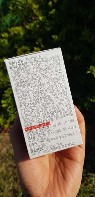 엘리님이 올린 리뷰 사진 4