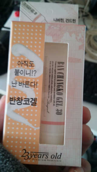 김윤정님이 올린 리뷰 사진 1