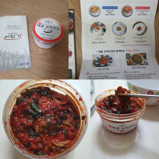 마이쭈님이 올린 리뷰 사진 1