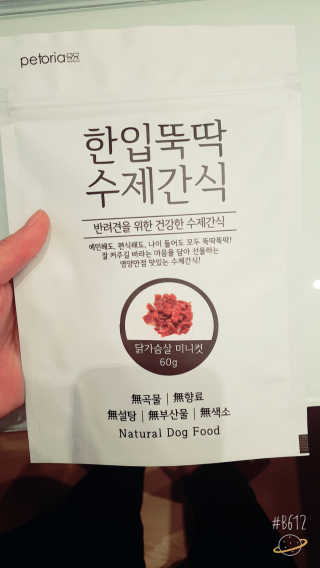 귤람즤꺼!님이 올린 리뷰 사진 4