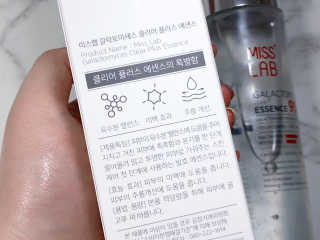 (주)에네스티 미스랩 갈락토미세스 클리어 플러스 에센스 — 5점을 준 리뷰어가 2020년 3월 올린 사용 사진