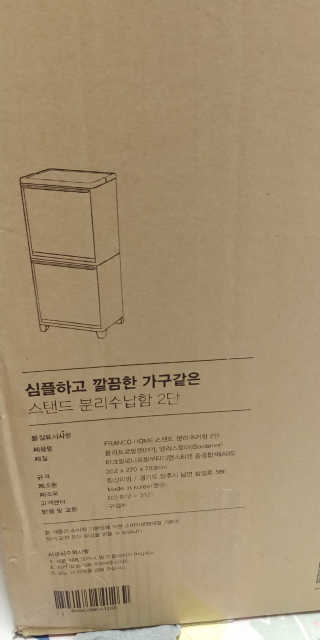 창신리빙 [FRANCO 스탠드 분리수거함2단] 똑똑한 수납이야기 — 5점을 준 리뷰어가 2018년 8월 올린 사용 사진