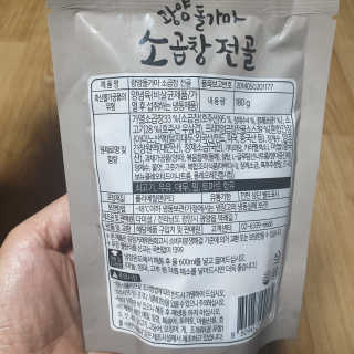 🐕삐딱이💖💖💖님이 올린 리뷰 사진 2