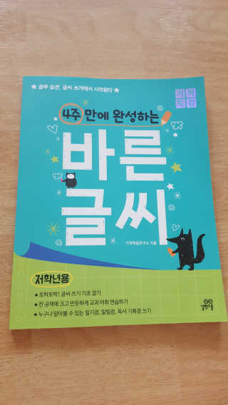 쯔냠님이 올린 리뷰 사진 1