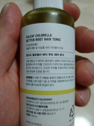 달리프 클로렐라 베러 루트 헤어토닉 100ml — 4.5점을 준 리뷰어가 2020년 1월 올린 사용 사진