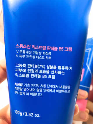 서니하투님이 올린 리뷰 사진 2