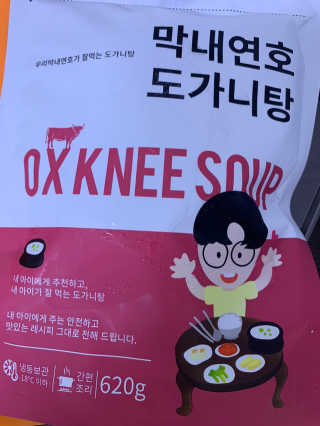 셀럽봉봉님이 올린 리뷰 사진 2