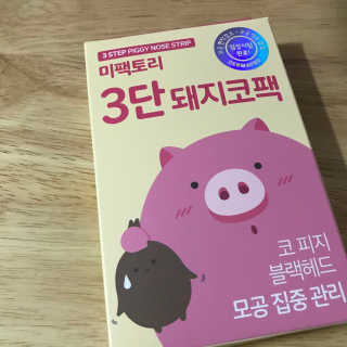미팩토리 3단 돼지코팩 3매입 X 2 — 3.67점을 준 리뷰어가 2018년 2월 올린 사용 사진