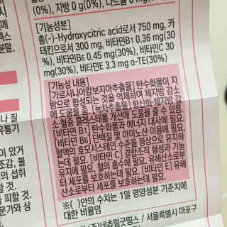 ෆ그녀님이 올린 리뷰 사진 2