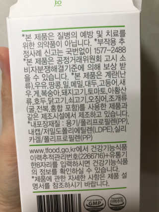 yooa47님이 올린 리뷰 사진 3