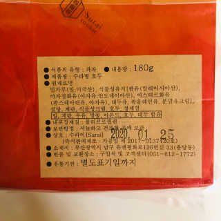 tastegood님이 올린 리뷰 사진 3