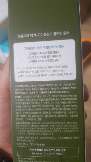 차니님이 올린 리뷰 사진 2