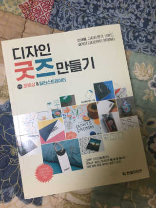 민화님이 올린 리뷰 사진 1
