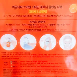 비알티씨 V10 파우더 클렌징 티백 2종 — 5점을 준 리뷰어가 2019년 2월 올린 사용 사진