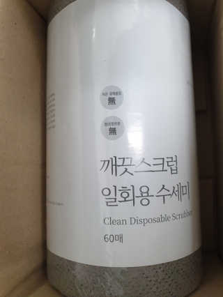 김진영님이 올린 리뷰 사진 1