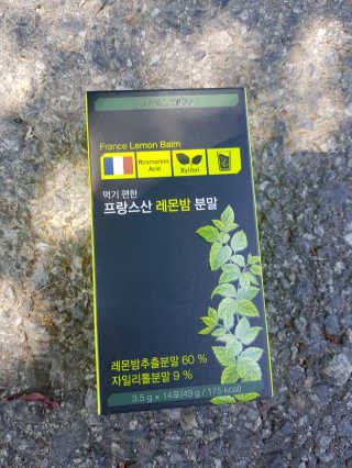 로하스웰 프랑스산 레몬밤 분말 — 4점을 준 리뷰어가 2018년 6월 올린 사용 사진
