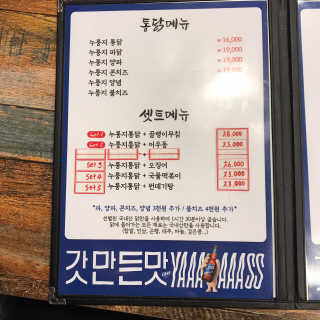 tastegood님이 올린 리뷰 사진 3