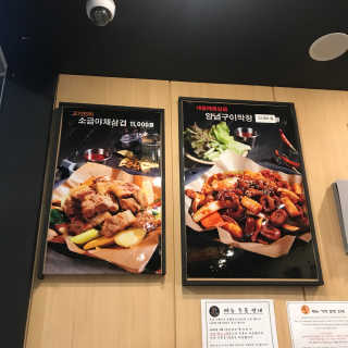 곱창을 요리하는 남자 [곱창을요리하는남자 상수] 곱창or막창 2인분+음료1병 — 4점을 준 리뷰어가 2018년 10월 올린 사용 사진