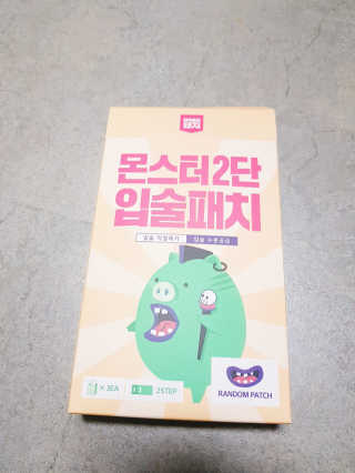 미불리님이 올린 리뷰 사진 3