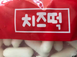 미르님이 올린 리뷰 사진 1