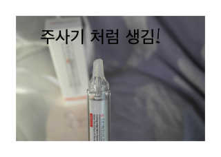 스킨빌더스 핌톡스 — 3.83점을 준 리뷰어가 2018년 5월 올린 사용 사진