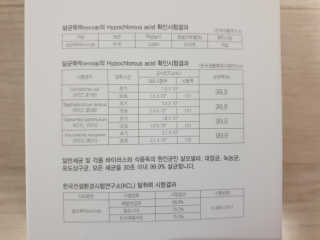 [펫토리아]살균뚝딱 강아지 고양이 살균소독제 탈취제 — 5점을 준 리뷰어가 2019년 10월 올린 사용 사진