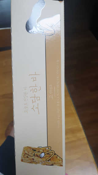 해워니님이 올린 리뷰 사진 3