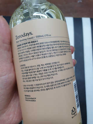 별땅님이 올린 리뷰 사진 3