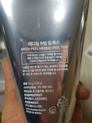 sssee님이 올린 리뷰 사진 3