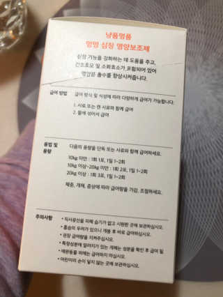 황방울이님이 올린 리뷰 사진 3