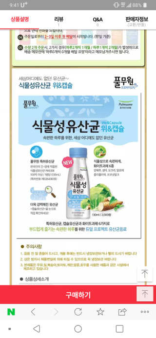 꾸뀨까까님이 올린 리뷰 사진 3