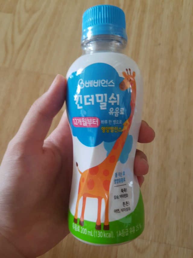 킨더밀쉬 리뷰 사진
