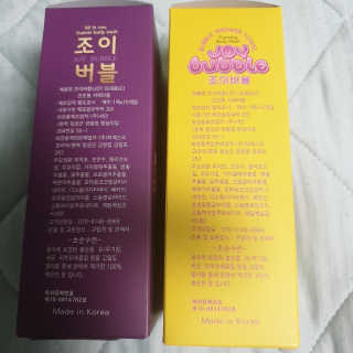 쫑알이님이 올린 리뷰 사진 2