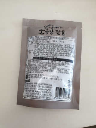 탱이맘님이 올린 리뷰 사진 3